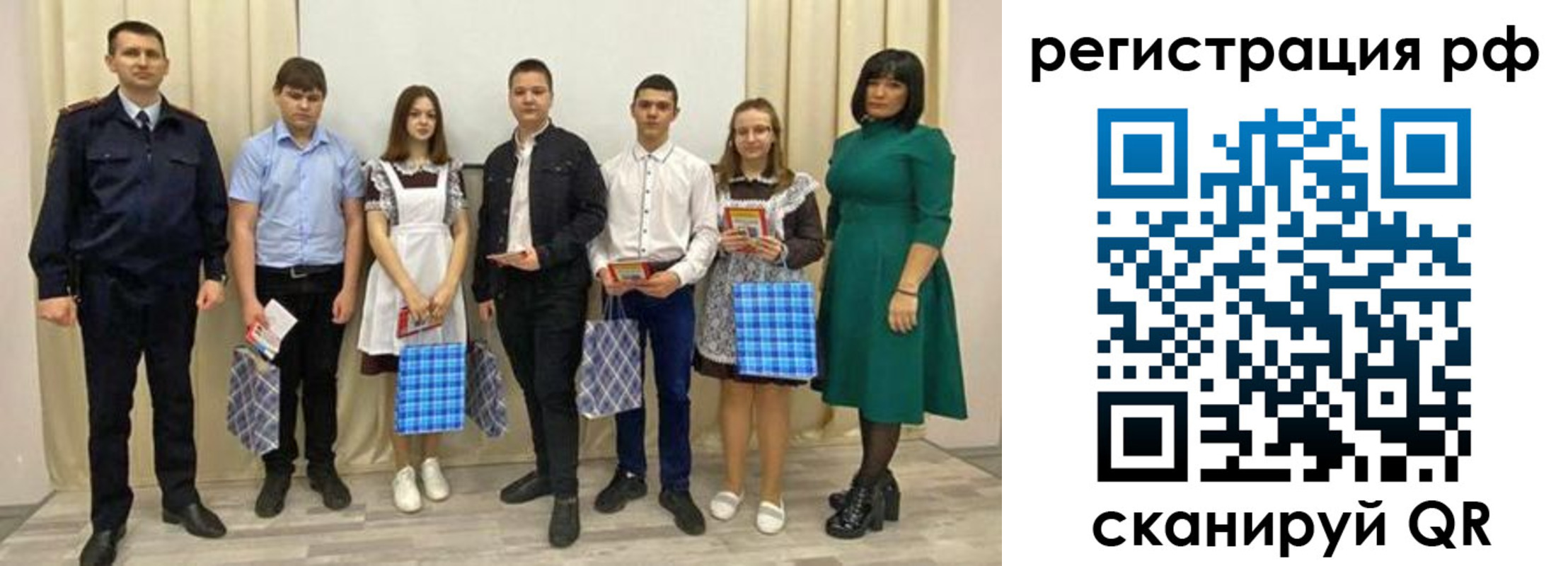 прописка поиск в Конаково